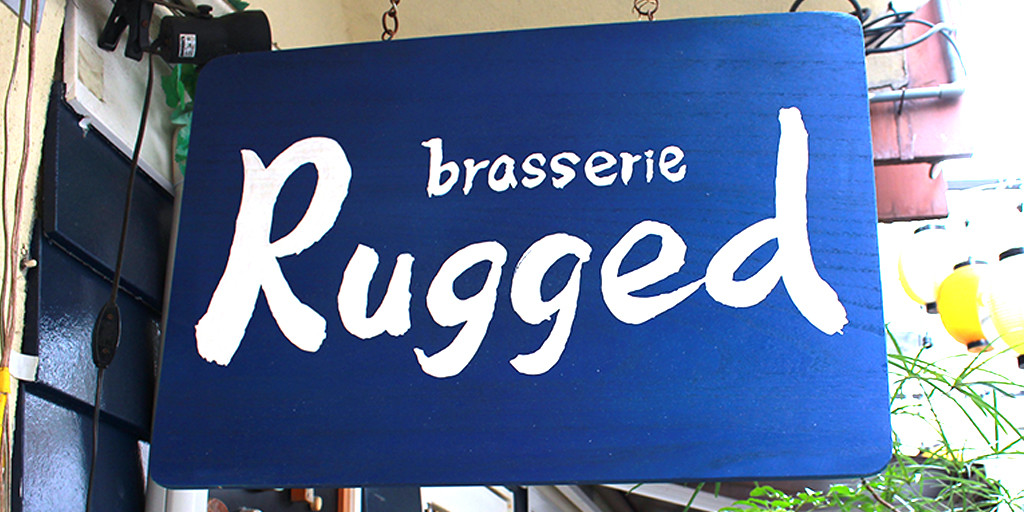 brasserie Rugged(ブラッスリーラギッド)