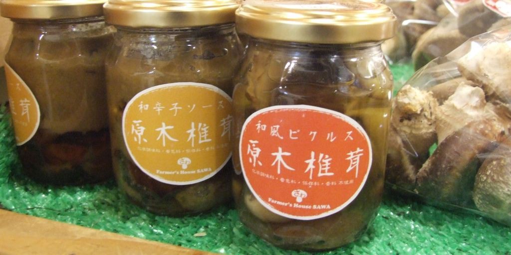 原木椎茸の和風ピクルス / 和辛子ソース