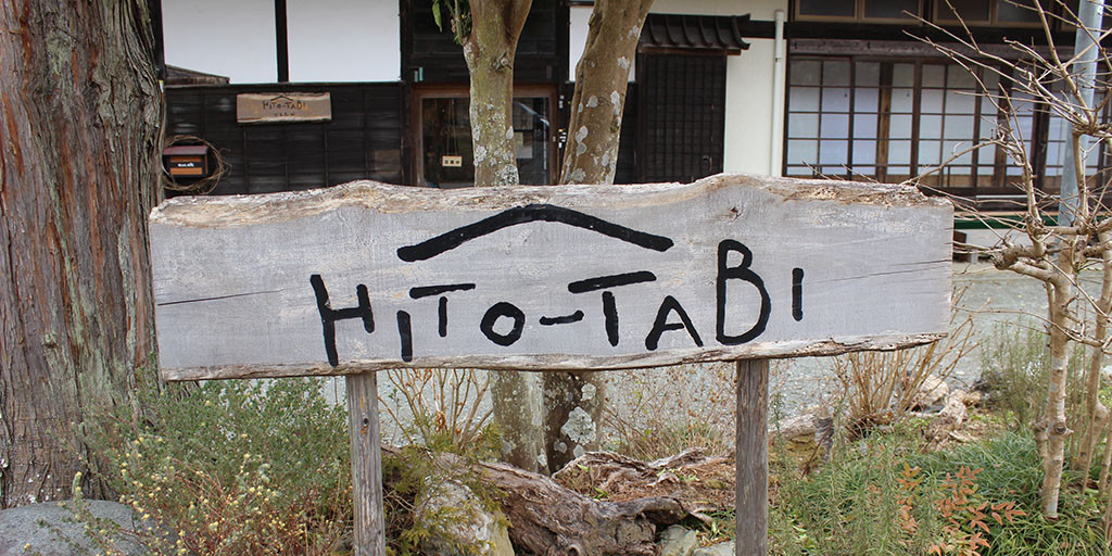 HITO-TABI